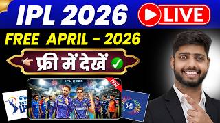 Ipl Free Mein Kaise Dekhen 2026 How To Watch Ipl 2026 Free Ipl Kaise Dekhe Free Mein