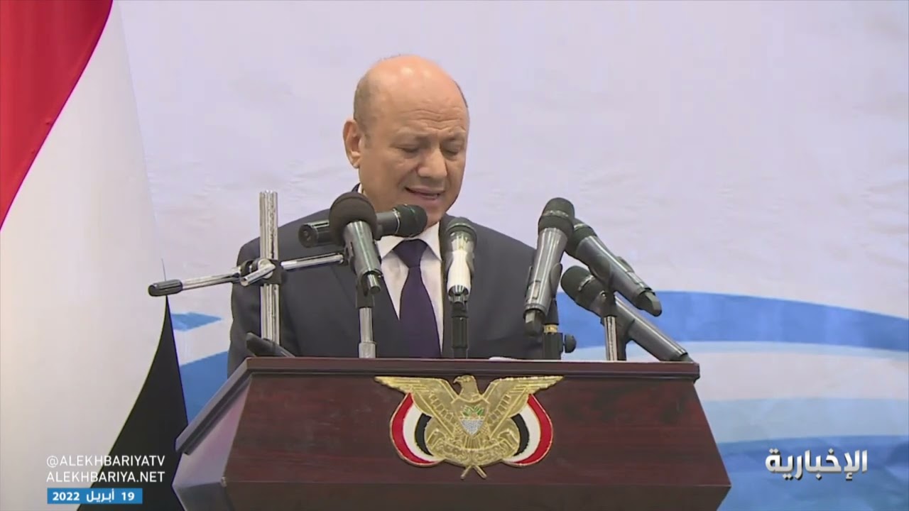 الكلمة الكاملة للرئيس اليمني رشاد العليمي بعد أداء القسم