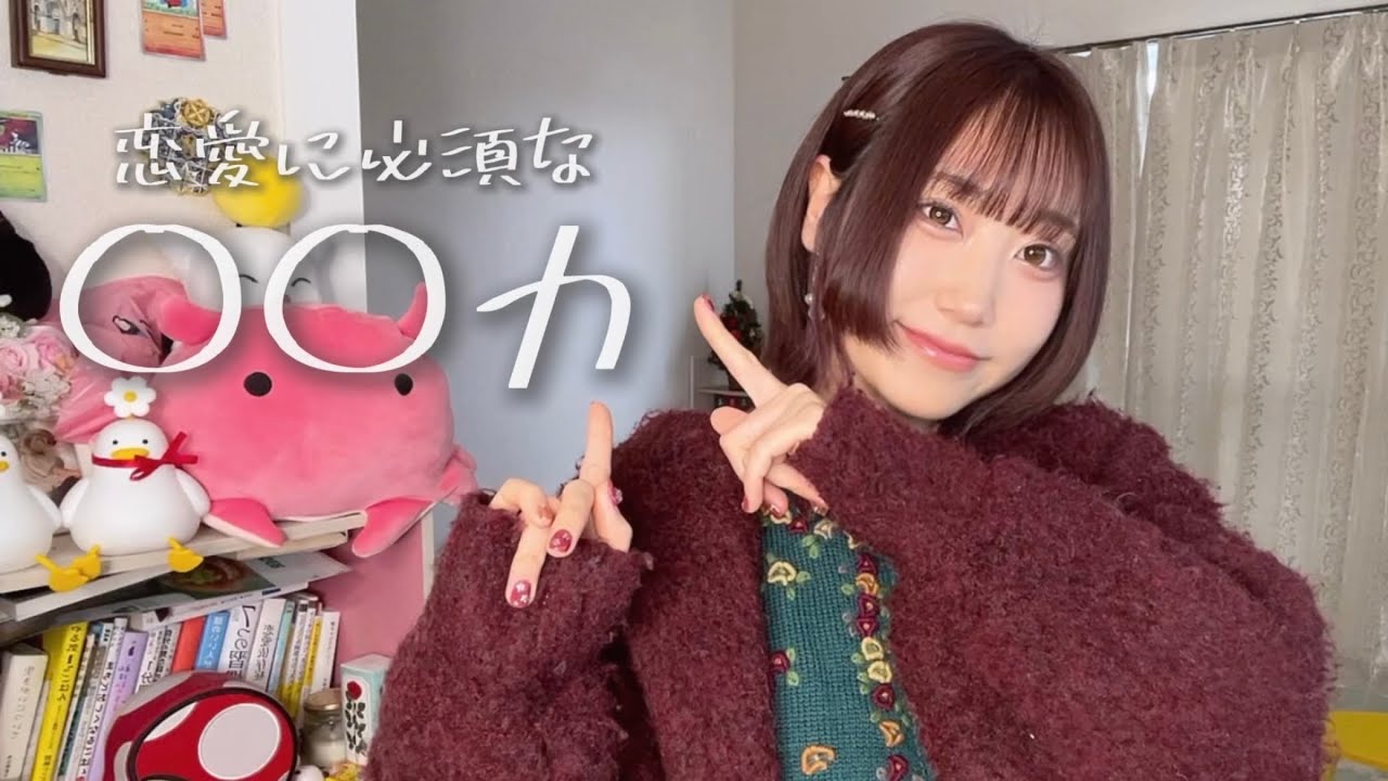 恋人と円満でいるためにはこれが1番大事かも