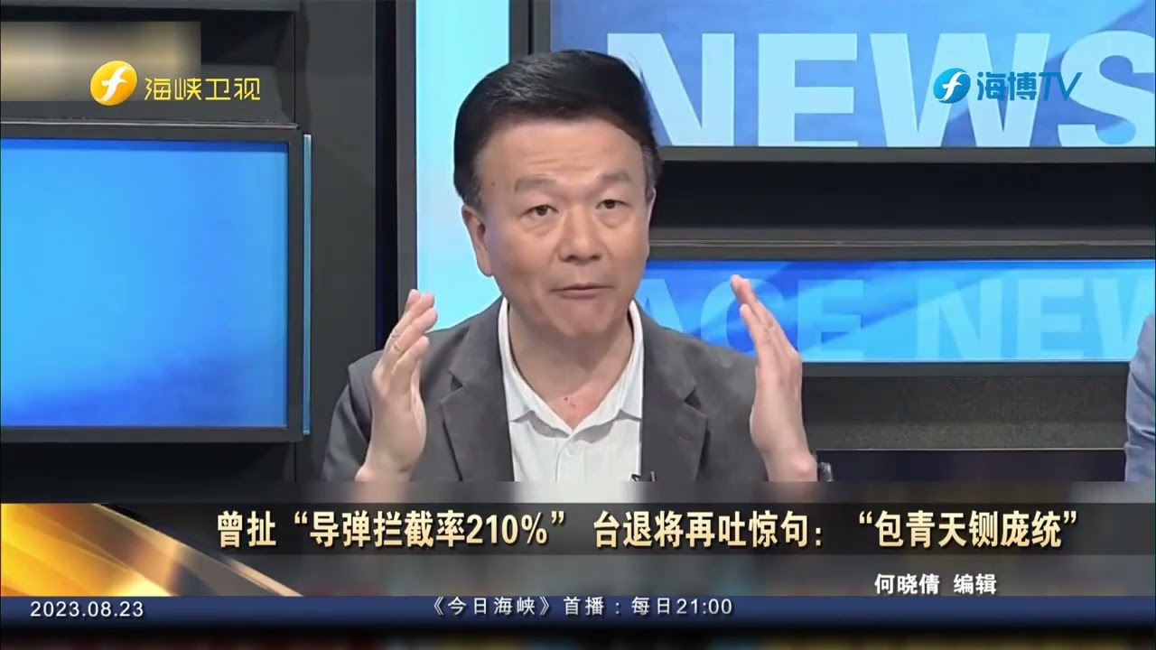 高嘉瑜立委民調大輸李彥秀 于北辰包公鍘龐統笑掉大牙 新聞大白話@tvbstalk 20230822