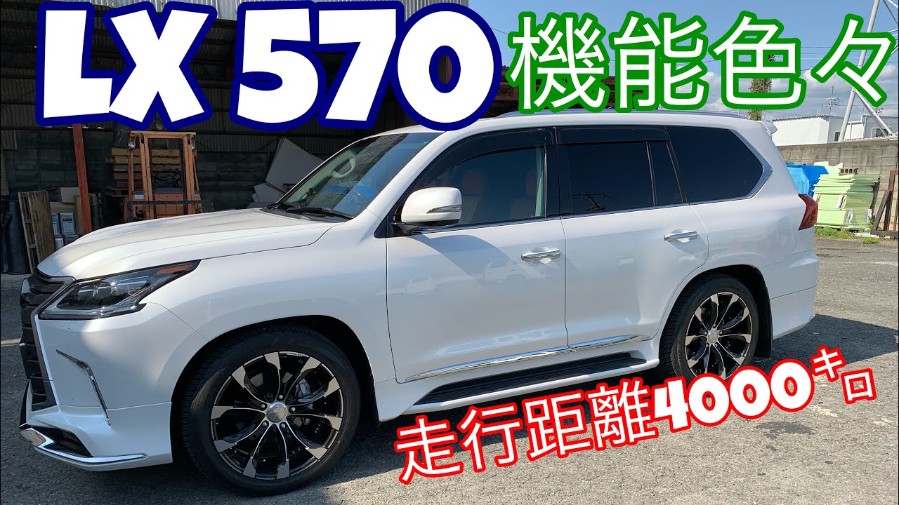 レクサスの写真立てです。 maxresdefault.jpg