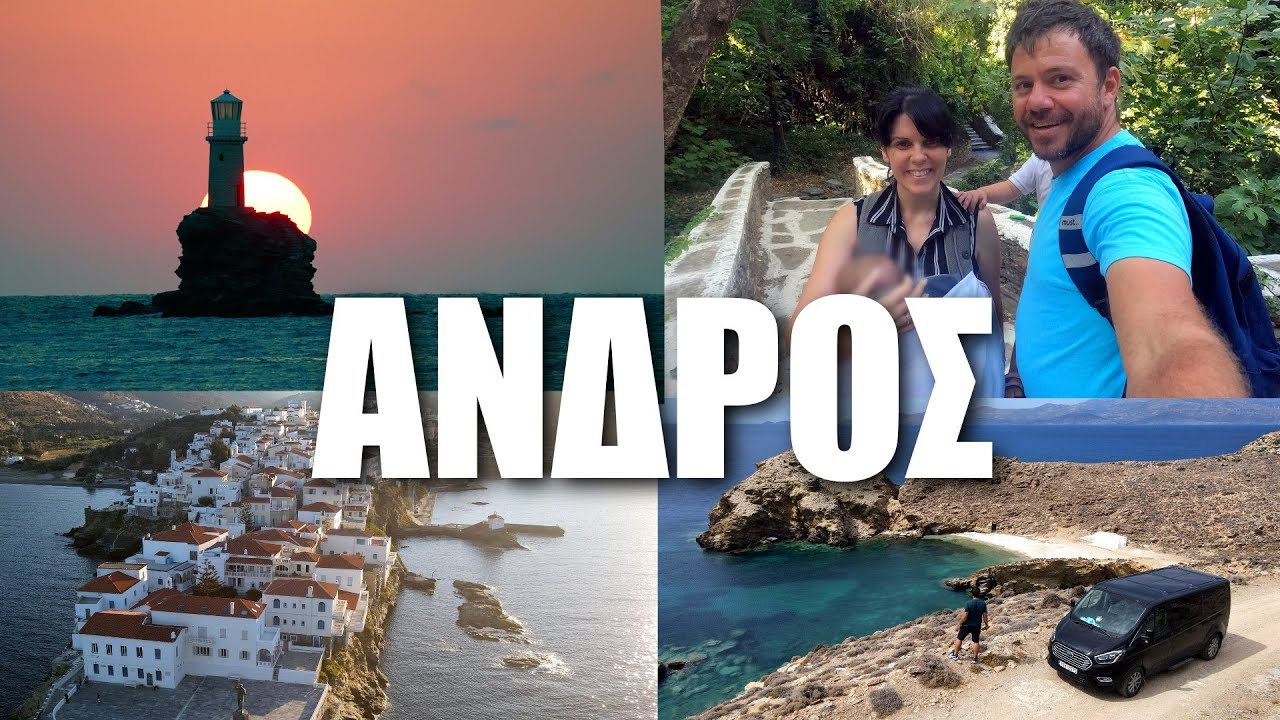 HAPPY TRAVELLER στην ΑΝΔΡΟ | Μέρος 1