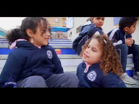من داخل مدرسة كابيتال انترناشونال حدائق اكتوبر