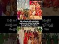 మూడుముళ్ల బంధంతో ఒక్కటైన కృష్ణ సంధ్యల జంట #krishna #sandhya #wedding #couple