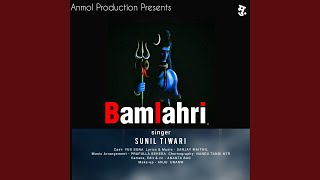Download Lagu Bamlahri (feat. Yug Sona) MP3 Download Lagu Bamlahri (feat. Yug Sona) MP3