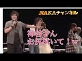 中村悠一の存在感がハンパない!神谷浩史も福山潤も理解不能 逢坂良太のキレッキレダンス!