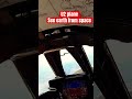 U2 plane, see earth from space