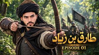 Tariq Bin Ziyad Urdu Episode 1 | Fatah e Andalus | Season 1