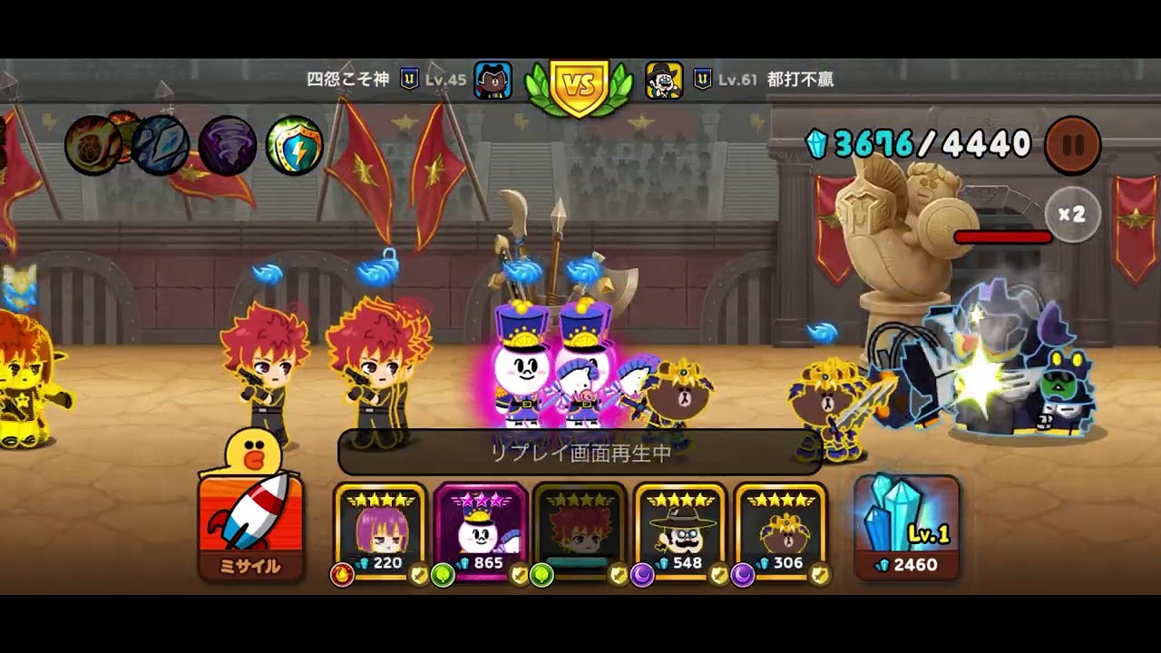 クリップ投稿39日目②❗️