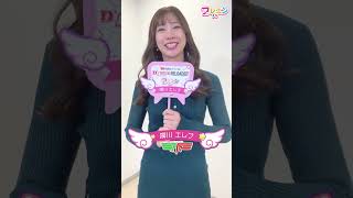 2024フレッシュエンジェルズ 廣川エレナ ＃supergt ＃レースアンバサダー ＃モデル ＃グラビア