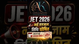 jet new exam date #jet2026 #jet2026exam