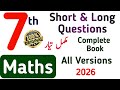 Class 7th Math Board Exams SBA Original Paper | 7 School Based Assessment Paper 2026 | Learning Zone