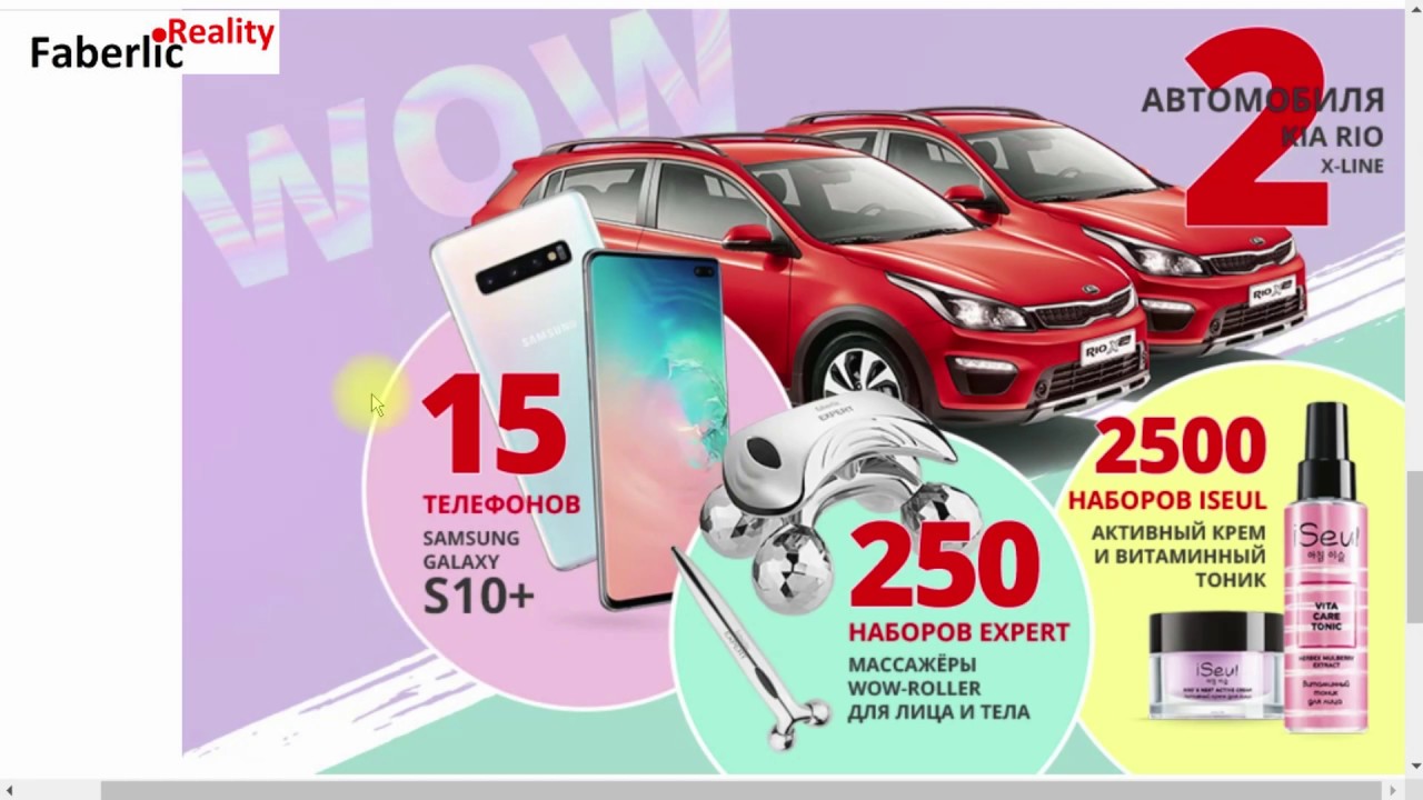 Авторадио выиграть авто