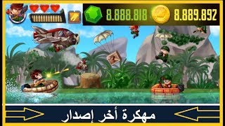 تحميل لعبة RAMBOAT مهكرة screenshot 3