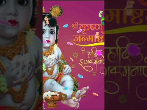 Happy Janmashtami Status | Krishna Janmashtami wishes