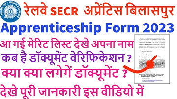 SECR Bilaspur Apprentice 2023 merit list जारी | SECR Railway Apprentice Cut off 2023 | SECR DV 2023