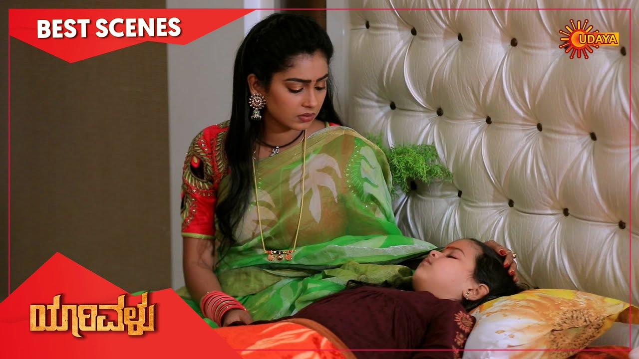 Yarivalu - Best Scenes | Part -2 | 08 August 2021 | Kannada Serial | Udaya TV