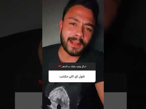 شوف نصيبك فين وكمل الحياه واسعه وطويله
