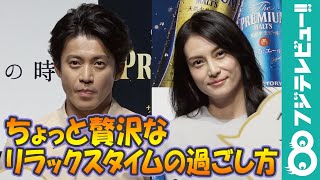 小栗旬・柴咲コウの“最高”おうち時間のすごし方とは？