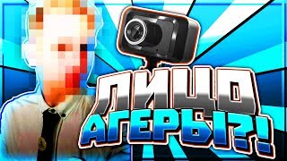 Когда ВЕБКА? ФОТКИ АГЕРЫ [Hypixel Sky Wars Mini-Game Minecraft]