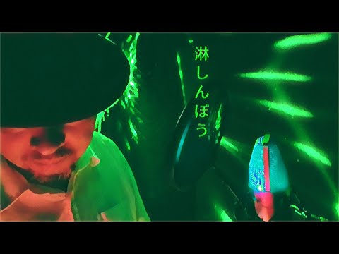 淋しんぼう