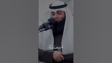 تلاوة خاشعة للشيخ فهد واصل المطيري