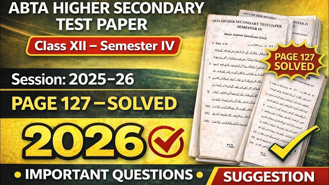 Class xii semester 4 Urdu ABTA HIGHER SECONDARY TEST PAPER 2025-26 PAGE 127 solve 2026 SUGGESTION 