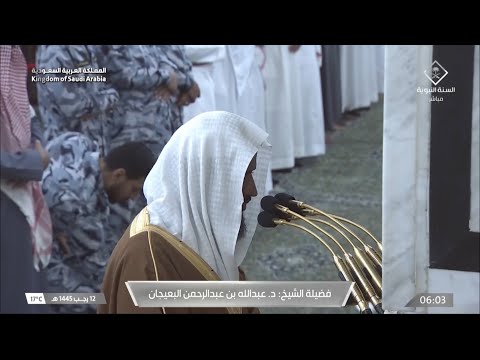 صلاة الفجر للشيخ عبدالله البعيجان 12 رجب 1445هـ