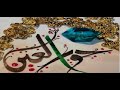 قصة الصحابي الذي رأى زوجته من الحور العين في الدنيا قبل أن يموت قصة الصحابي الذي رأى زوجته من الحور العين في الدنيا قبل أن يموت