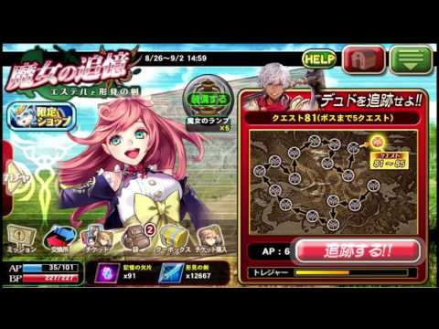 アスナkouou Youtube