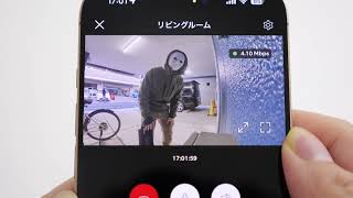 Amazonの防犯カメラ「Ring Outdoor Cam Pro」で音声通話を試す【アプリ側の様子】