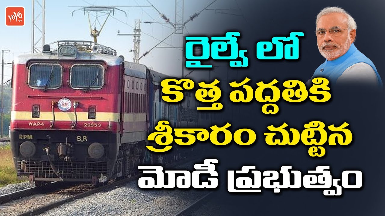 Central Govt to Introduce New System For Indian Railways for Train