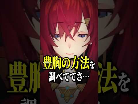 リスナーから同情されるアンジュ・カトリーナ #にじさんじ #切り抜き