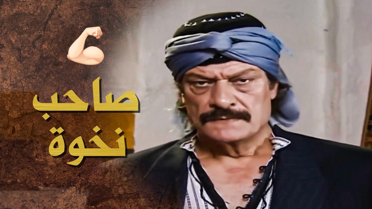 خايفين على الشغيل يلي عندهم  كأنه واحد من ولادهم واكتر 🥰 ـ بيت جدي