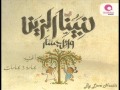    3  2011 وائل جسار يمامة 3 يمامات