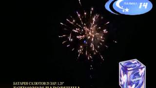 БСП11025125 Чаровница xvid 01