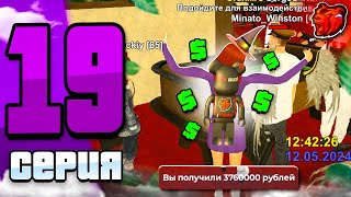 ПРОВЕРКА ТАКТИК КАЗИНО на БЛЕК РАША #19 -АХР!НЕТЬ... (black russia)