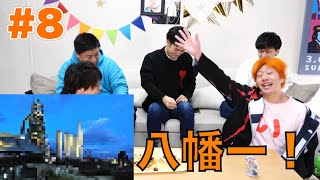 東海オンエア 爆笑シーン集 #8【ハイテンポ50連発】