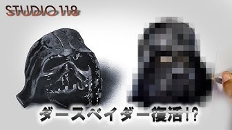ダースベイダー Youtube