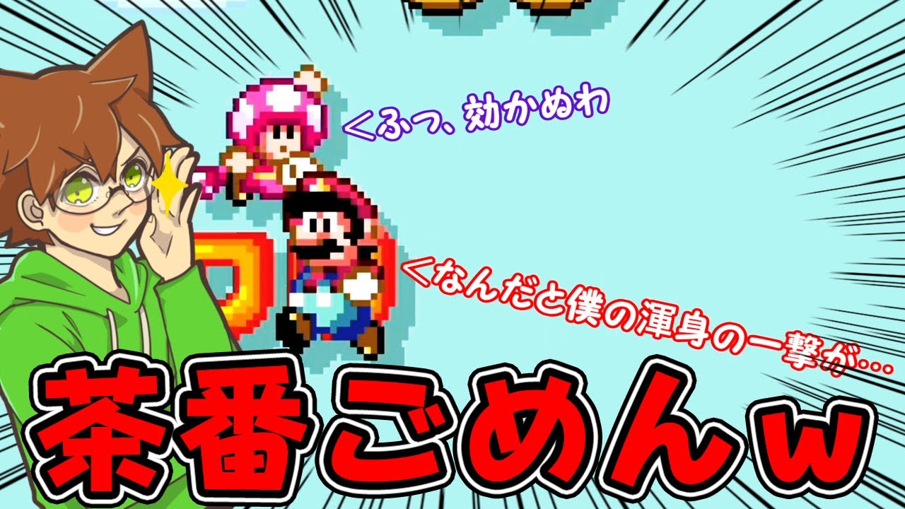 高く飛べるのは誰でしょうクイズ面白すぎｗｗ マリオメーカー2 的youtube视频效果分析报告 Noxinfluencer