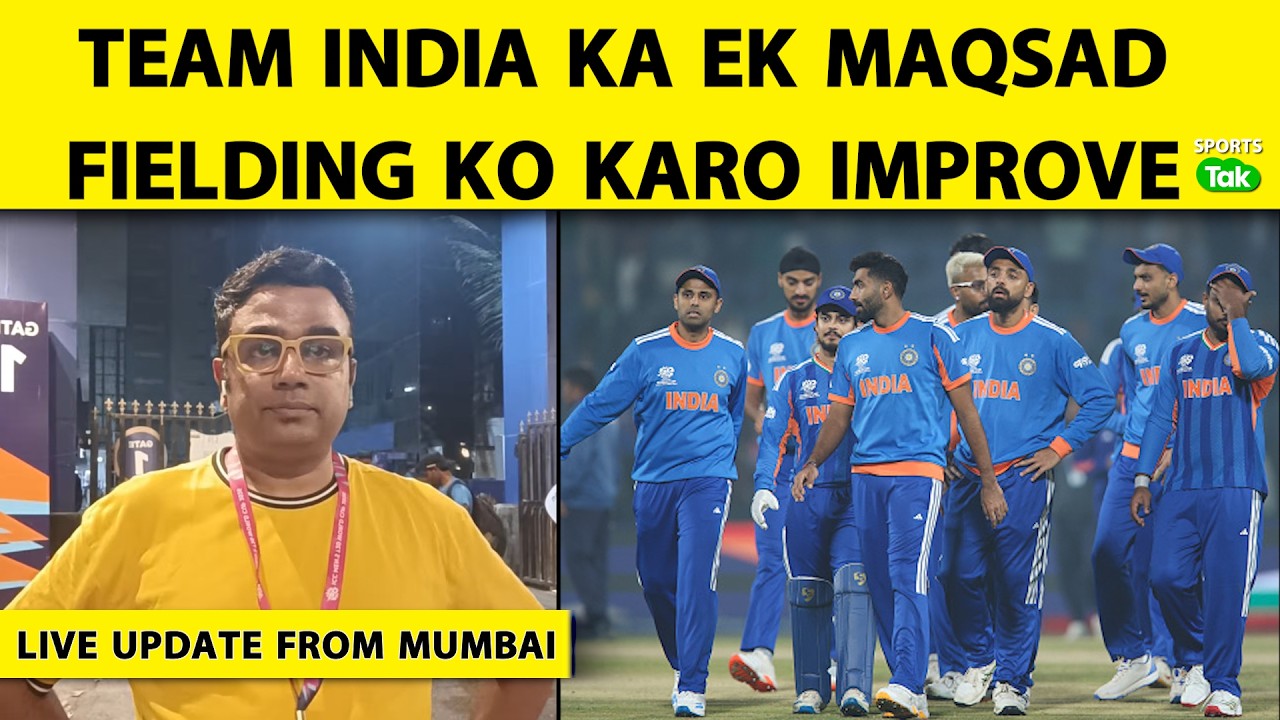 LIVE FROM MUMBAI: Abhishek ki catching, Hardik ne 2 ghante se upar ki ballebaazi 🔴| Sports Tak