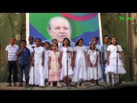 تلاميذ الإبتدائيات بدائرة إينغر يؤدون بشكل رائع أنشودة ياشعلة العلم ولاية عين صالح تمنراست 