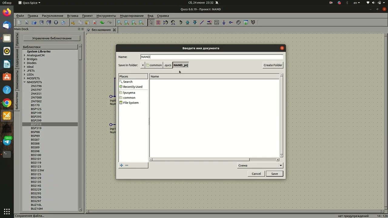 QUCS "NAND" logic gate