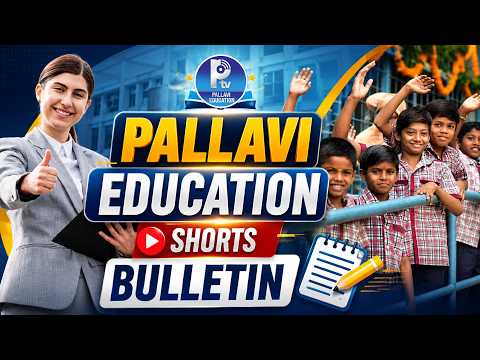 Pallavi Education Breaking Shorts Bullten | Latest Government Job Vacancies 2026 | Big Job Alert