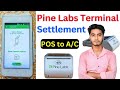 Pine Labs POS Settlement Kaise Kare | How to Settlement Pine Labs Ballance | @PineLabsCorporate