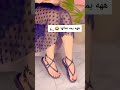 أنجي يوميات