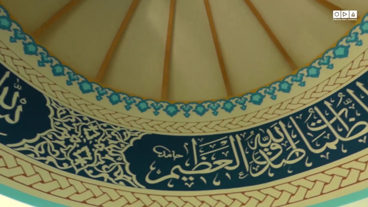 MIZ Žepče - Džemat Orčevići