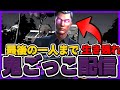 【フォートナイト】スキンコンテスト　鬼ごっこ　参加型　初見さん歓迎　全機種OK　#shorts #short　#スキンコンテスト　#鬼ごっこ　#fortnite　 #フォートナイト #ライブ配信