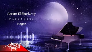 Akram El Sharkawy ( Hogaz ) | #JazzMusic | اكرم الشرقاوى screenshot 3