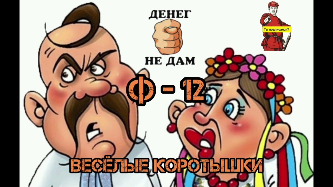 ВОТ ЗВОНИЛКИ ЗВОНЯТ. РАЗВЕСТИ НЕПРЕМЕННО ХОТЯТ. ПОНТЫ СТРАШНАЯ СИЛА,РАЗВОДИЛОВО НЕ ПРОКАТИЛО. 